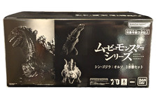 BANDAI Movie Monster Series Shin Godzilla Ortho 3 Form Set Figure from Japan NEW