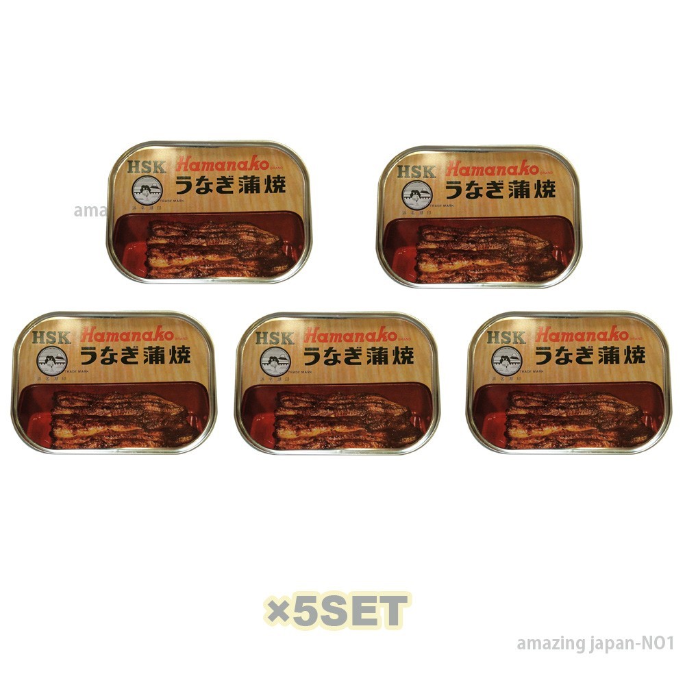 Nuevas 5 latas HSK preparadas Hamanako anguilas asadas Unagi Kabayaki 5 piezasうなぎ 蒲焼 鰻 浜名湖 日本
