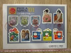Japan Stamp First Day Cover PHILANIPPON '01 Large format 2001
