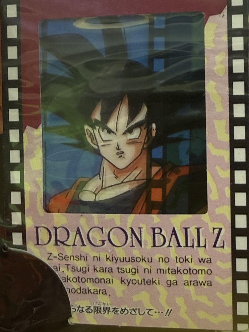Out Of Print 94' Dragon Ballz Film Collection Cards 5 Sheets