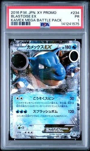 2016 POKEMON JAPANESE XY PROMO #234 BLASTOISE EX KAMEX MEGA BATTLE PACK PSA 1