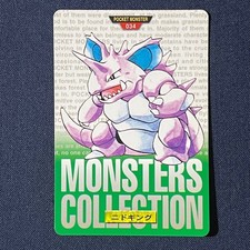 Nidoking [Red] #34 Prices | Pokemon Japanese 1996 Carddass