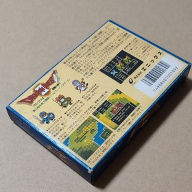 Dragon Quest II FC CIB Akuryo no Kamigami Famicom Tested Japan
