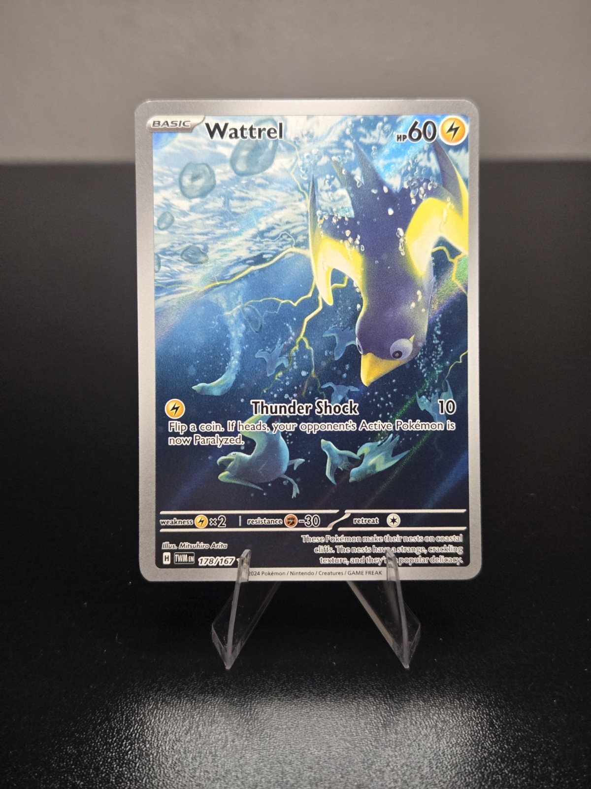Wattrel 178/167 Sv06: Twilight Masquerade Holo