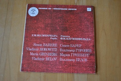 B F.M. BLUMENFELD'S PUPILS Barere Horowitz Grinberg Belov 2x LP Melodya Vinyl