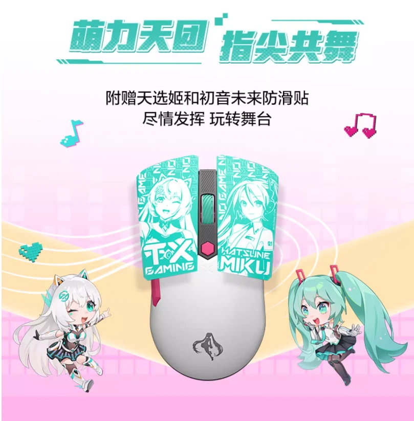 ASUS TX Gaming Mini Wireless/ Bluetooth/2.4GHZ Mouse Hatsune Miku 12000 DPI 65g - Image 3 of 4