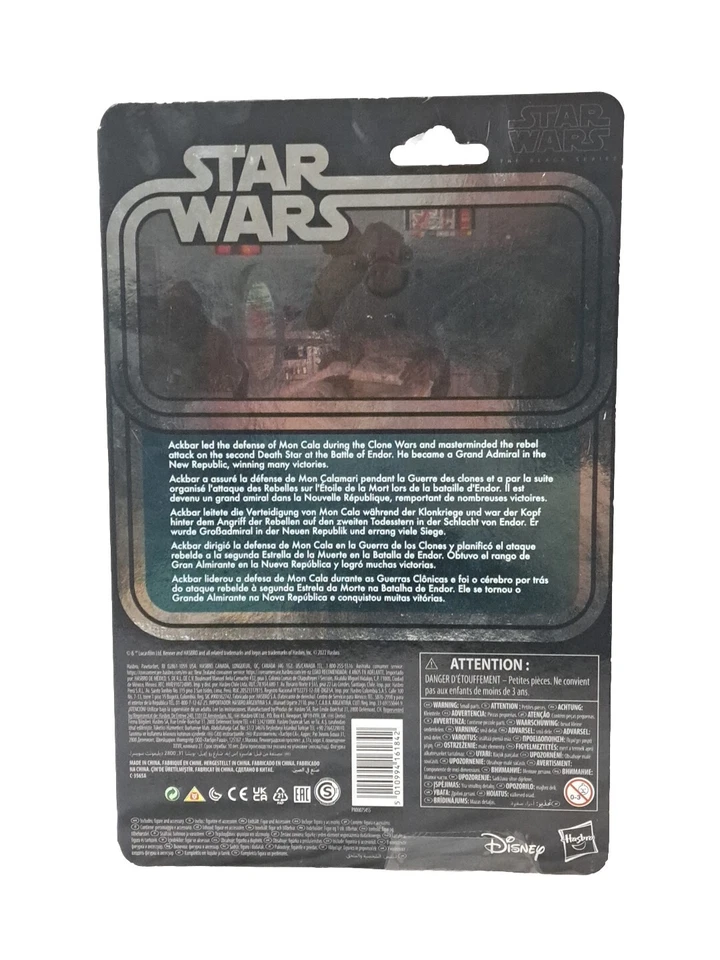 Star Wars ROTJ The Black Series 40th Anniversary Admiral Ackbar Action Figure - Image 2 of 4