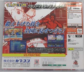 Dreamcast Software Model Super Street Fighter Ii X For Matching Capcom Ett40