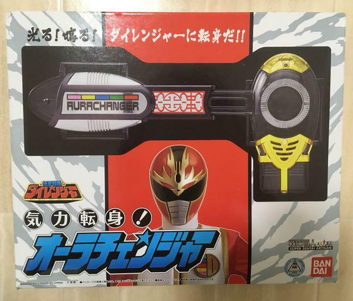 AURACHANGER とArtisanChanger（日本バージョン） Bandai Power Rangers Gosei Sentai Dairanger Aura changer