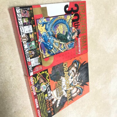 Dragon Ball 30th Anniversary Super History Art Book Akira Toriyama