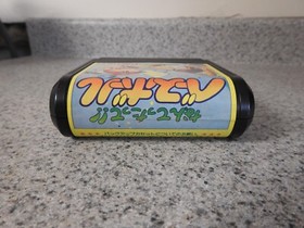 Nantettatte!! Baseball (Nintendo Famicom) Japan Baseball Game with Box Sunsoft