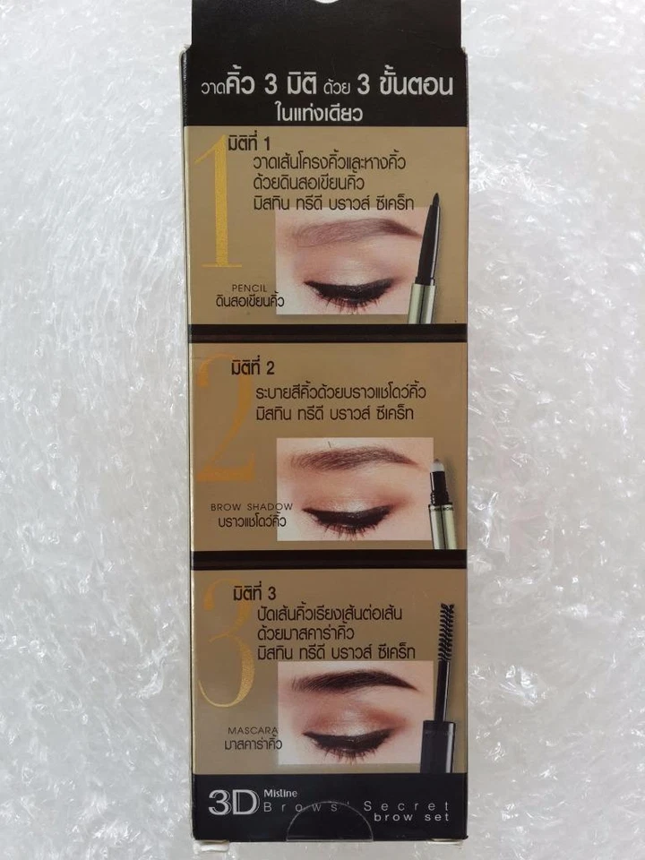 Mistine 3D Browns Secret Brow Set Pencil, Brow Shadow, Mascara #No.1 Dark Brown - Image 2 of 3