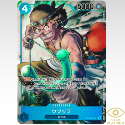 Usopp SR Parallel OP03-041 ONE PIECE Card Game Mighty Enemy - NM
