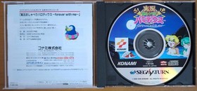 Live Chatting Parodius Forever With Me Sega Saturn