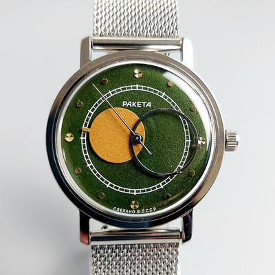 Soviet Wristwatch Raketa Copernic Copernicus Kopernik Vintage Men's Watch 2609.H