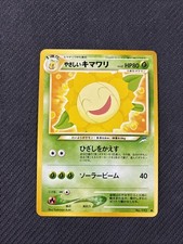 Light Sunflora 192 Japanese Neo 4 Dark Light Destiny Pokemon NM