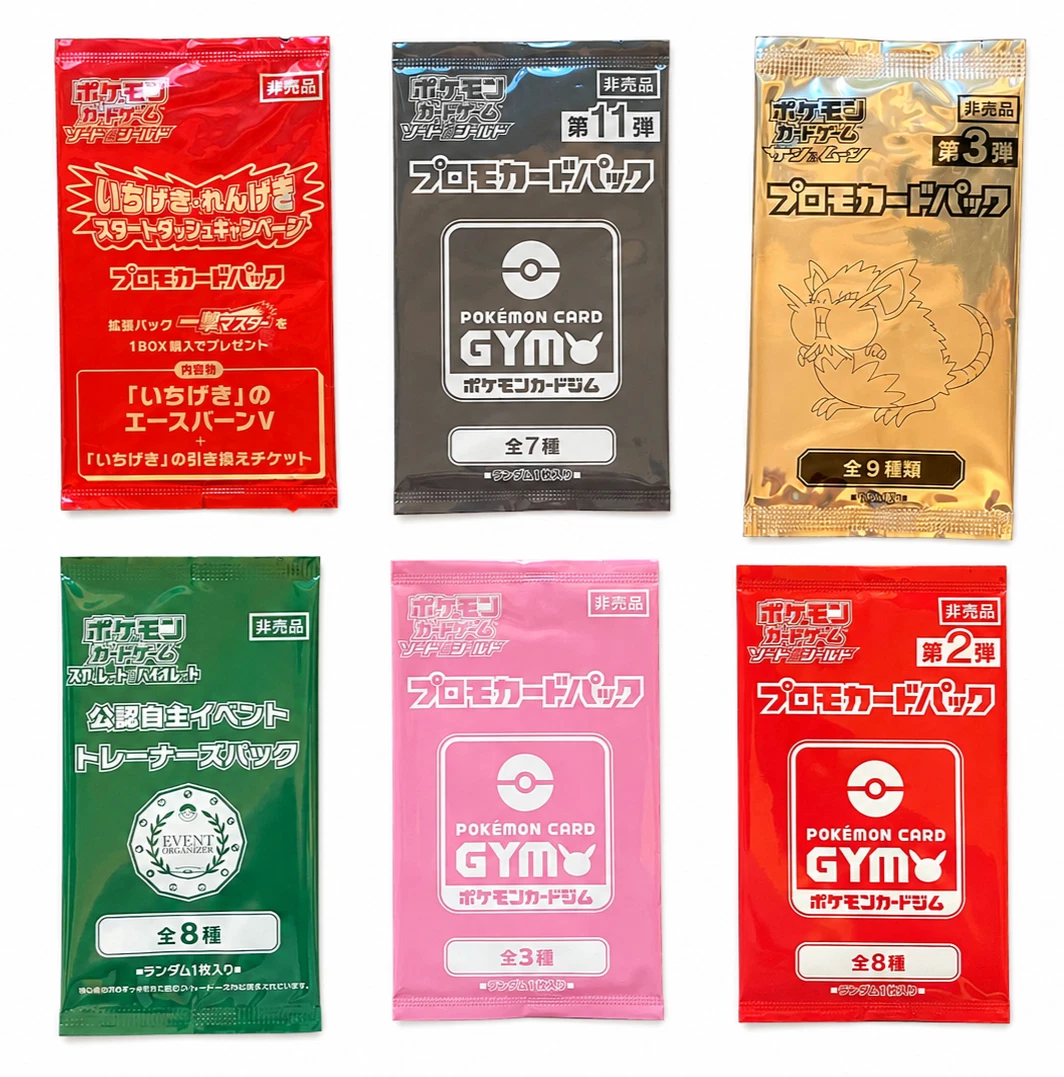 Pokémon TCG Sealed Collectible Card Game Packs Japanese Promo for