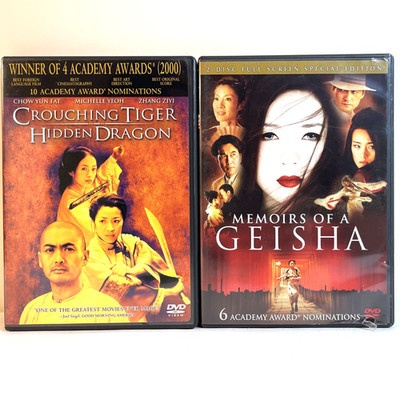 CROUCHING TIGER HIDDEN DRAGON / MEMOIRS OF A GEISHA (DVD) Zhang Ziyi - Drama