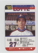 1990 Takara Lotte Orions Kazuhiko Ushijima #27