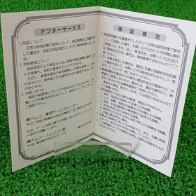 Mappy T-14027 Retro Video Game Cartridge - NAMCO - For Family Computer FC