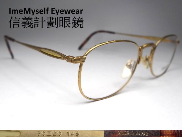 matsuda eyewear for sale
