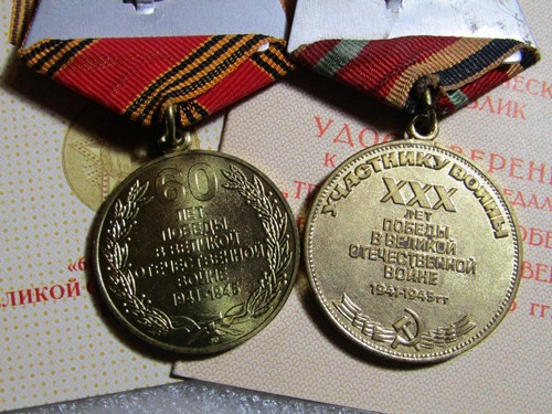 Medaglia URSS della seconda guerra mondiale partecipante seconda guerra mondiale - documento 60 anni di vittoria Moldavia - Foto 5 di 5