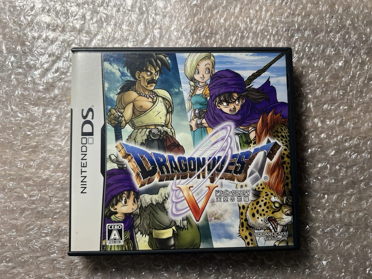 ドラゴンクエストⅤ,Ⅶ,Ⅸ,Ⅹ（DS） s-l1200.webp