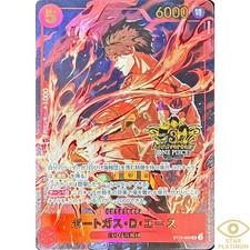 Portgas.D.Ace [3rd Anniversary] ST15-005 Prijzen | One Piece