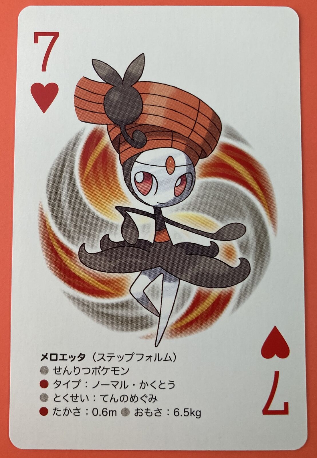 Meloetta 018/036 CP5 1st Edition Pokemon Card Japanese TCG NINTENDO