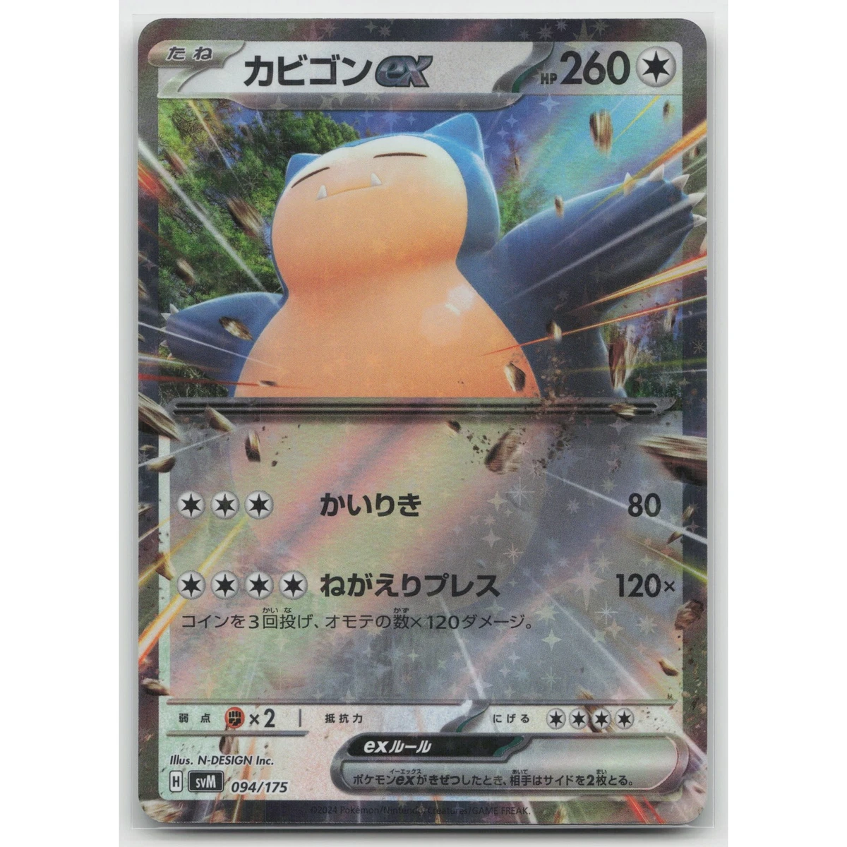 Pokémon TCG Generations Japanese Individual Collectible Card Game