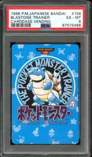 Blastoise Pokemon 1996 Bandai Carddass Vending Japanese #156 PSA 6