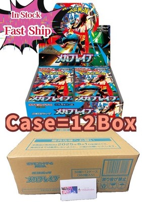 Mega Brave Booster Case of 12 Sealed Pokémon Japanese box | eBay