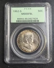 1952-S Franklin Half Dollar PCGS OGH MS65 FBL Toned.