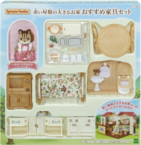 Sylvanian Families House with Red Roof Recommended Furniture Set Calico Critters - Afbeelding 1 van 6
