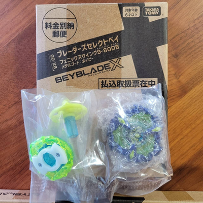 Beyblade X Aero Pegasus 3-70A Cobalt Drake 4-60F Phoenix Wing 9