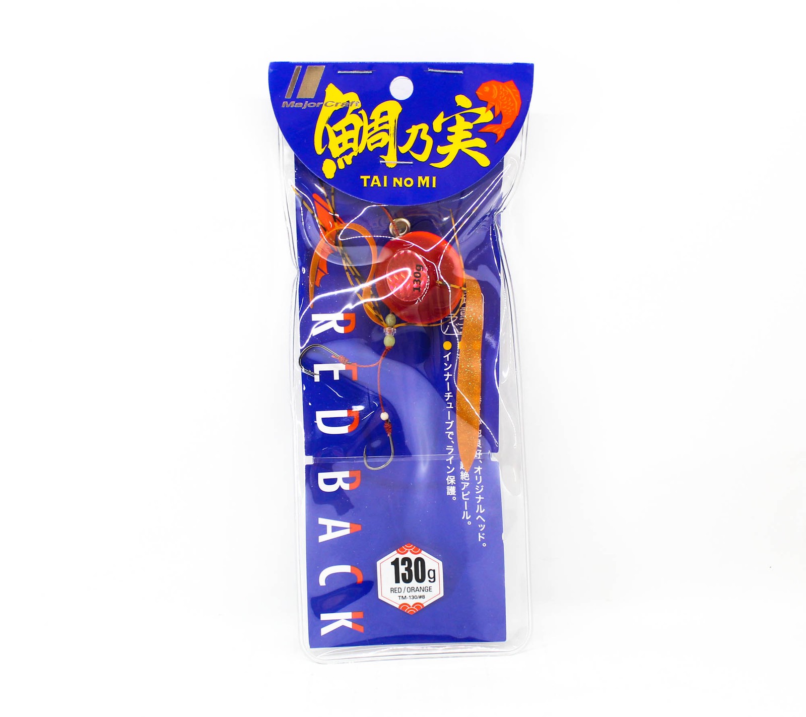 Major Craft Tai Rubber Tainomi 130 grams TM-130 08 (0571)