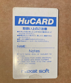 Eternal City - PC Engine - Hu Card - Tested Works 