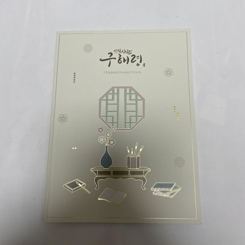 Rare Korean Dramas Out Of Printhistorian Ghehe-Ryon Ost Cd Soundtrack - Imagen 3 de 6