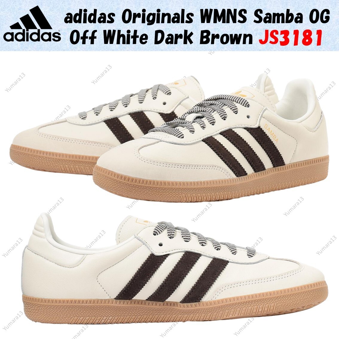 adidas Originals WMNS Samba OG Off White Dark Brown JS3181 adidas Originals WMNS Samba OG Off White Dark Brown JS3181