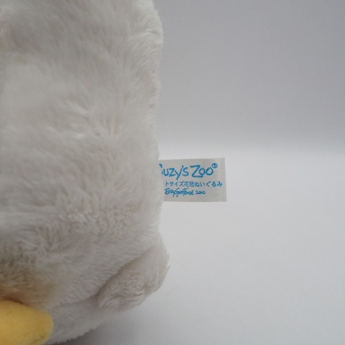 Suzy's Zoo C2204 Rabbit White Lulla SEGA Plush 6" Stuffed TAG Toy Doll Japan - Picture 6 of 8