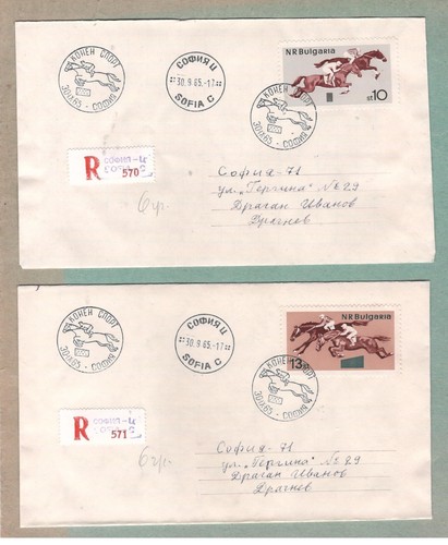 Cavalli. Cavalli nello sport. Equitazione. Set di sei FDC. Bulgaria 1965 - Foto 3 di 4