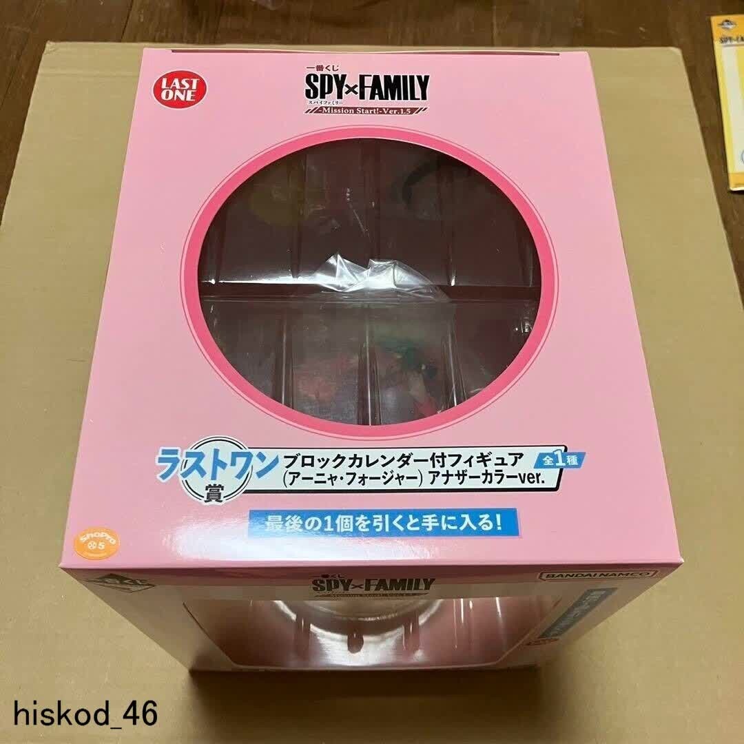 SPY x FAMILY Anya Block Calendar Figure Ichiban Kuji Prize Last