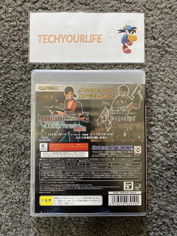 Brand New Factory Sealed Biohazard Revival Selection - JAP - PS3 - Playstation 3 - Image 2 of 3