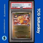 2025 POKEMON BLACK STAR PROMO JP #260/SV-P TOHOKU'S PIKACHU POKEMON CENTER PSA 9
