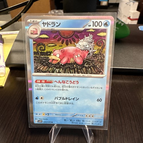 020/078 Slowbro - R sv1V - Scarlet & violet ex HOLO JAPANESE Pokemon Card Free S - Picture 15 of 15