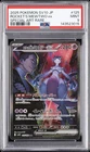 2025 POKEMON JAPANESE SV10-GLORY OF TEAM ROCKET TEAM ROCKET'S MEWTWO EX PSA 9