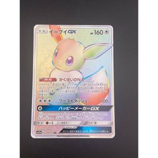 Eevee GX 219⁄173 Sm12a: Tag Team GX: Tag All Stars for sale | eBay