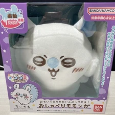 Chiikawa Momonga Talking Plush Japan 2025 via DHL