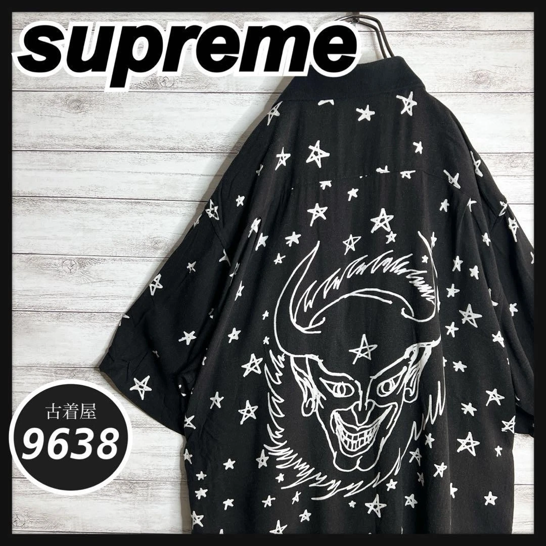 Chemise Supreme Rayon manches courtes superposée rare