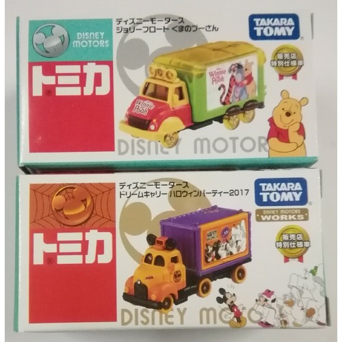 Disney Motors Winnie The Pooh/Halloween Party 2017